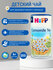 HiPP Camomile Tea чай для детей, с ромашкой, 200 мл с 4 месяцев