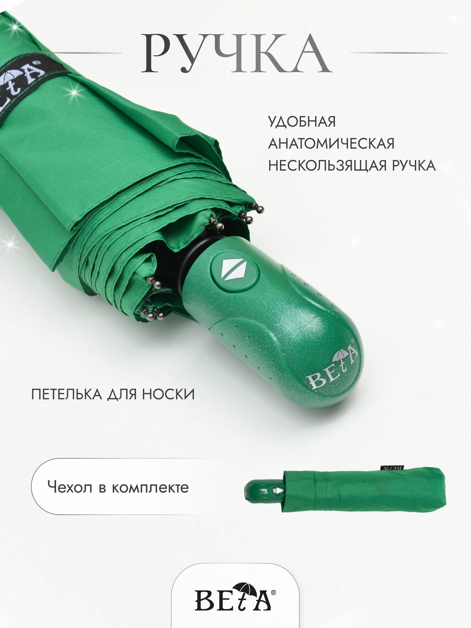 Мини-зонт GALAXY OF UMBRELLAS, зеленый — фото 1