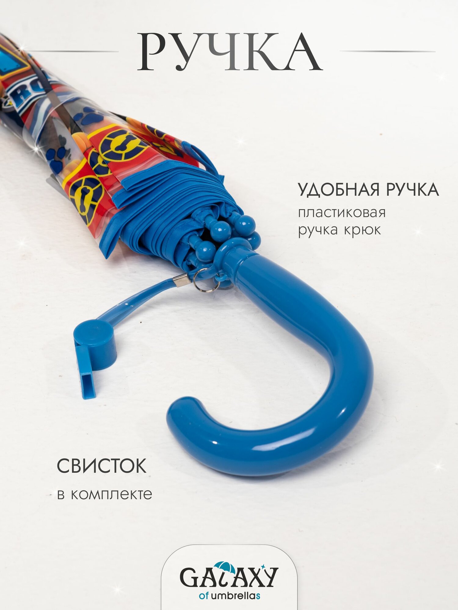 Зонт-трость GALAXY OF UMBRELLAS, синий — фото 1