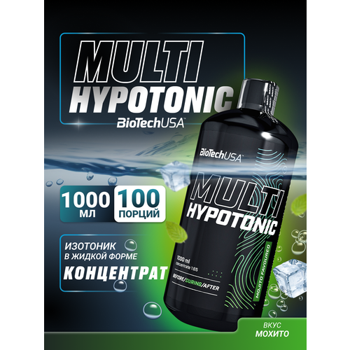 BioTechUSA Multi Hypotonic 1000 мл, мохито