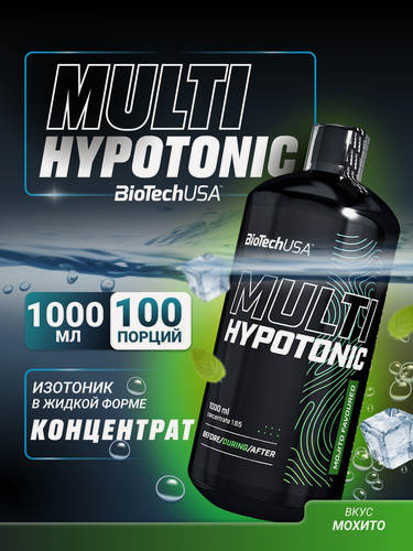 Изображение товара Изотоник / BioTechUSA Multi Hypotonic / 1000 мл (100 порций) - мохито