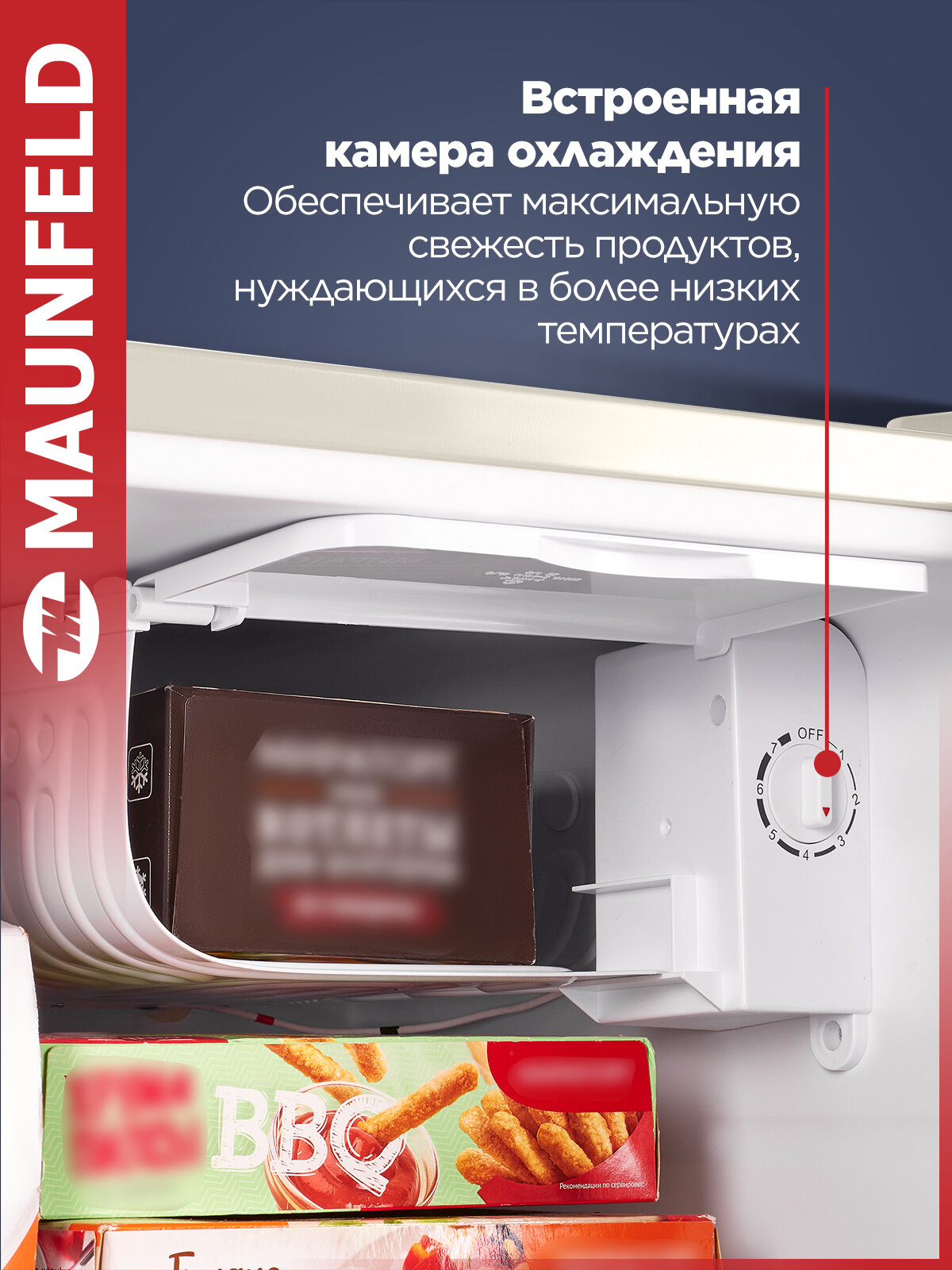 Мини-холодильник MAUNFELD MFF50RBG, однокамерный в ретро стиле для напитков, маленький, бежевый, 50 литров — фото 1