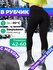Легинсы Стильная Мануфактура рубчик