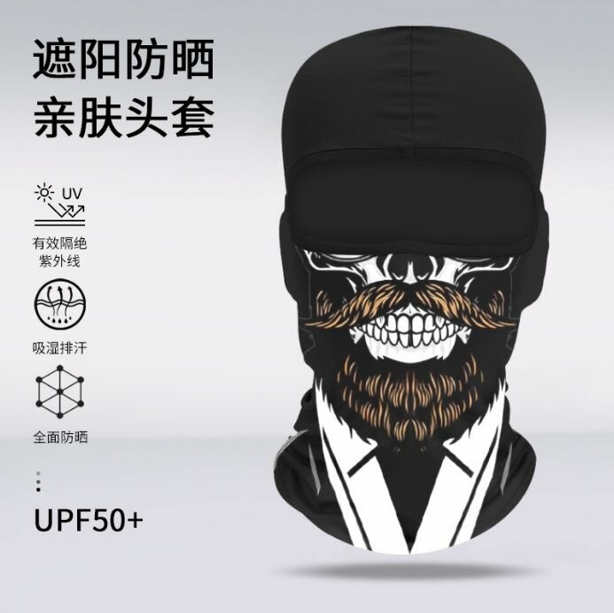 Desment Подшлемник Hipster