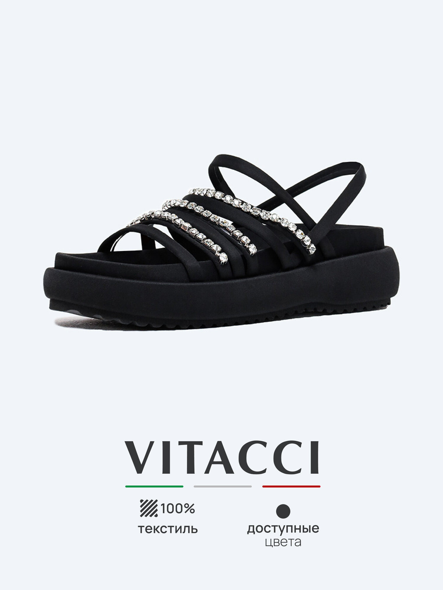 Сандалии VITACCI