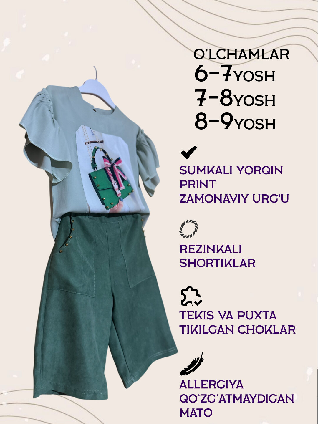 Комплект одежды  6-7ЛЕТ 7-8 ЛЕТ 8-9 ЛЕТ, размер 7-8 ЛЕТ, мятный/изумрудный — фото 1