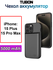 Чехол аккумулятор TUBON для iPhone 15 Plus / 15 Pro Max 5000мАч