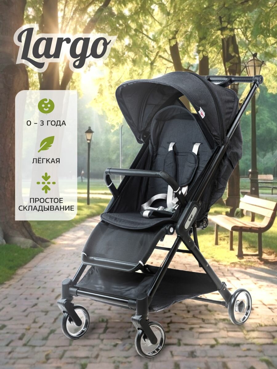 Lepre Largo, Black. Товар уцененный