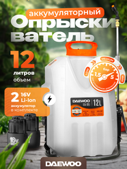 Опрыскиватель аккумуляторный DAEWOO DSA 12 Li SET с 2 АКБ 3 Ач и ЗУ
