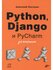 Python, Django и PyCharm для начинающих