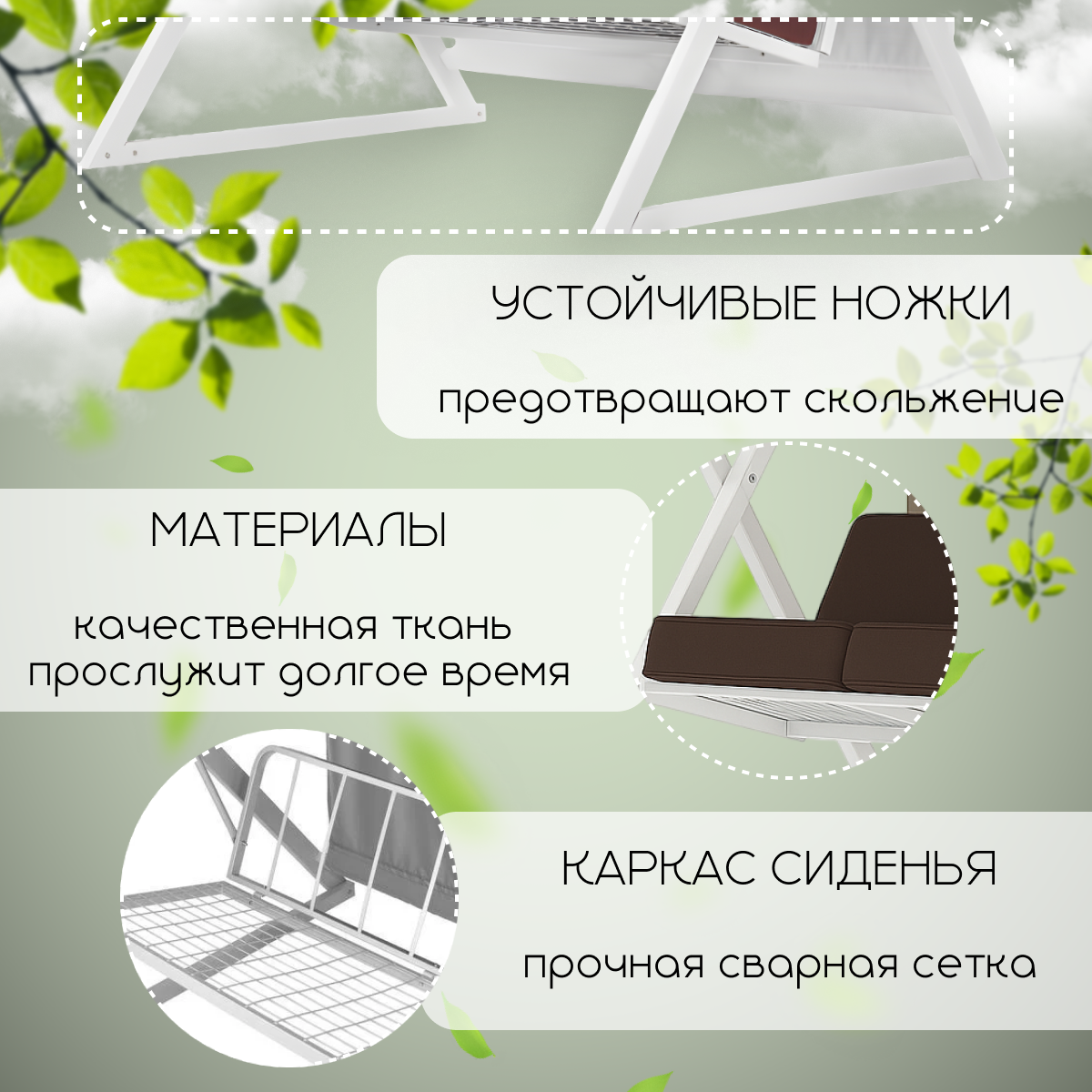 Садовые Качели Садовые качели усиленные Сакура XL с удлиненным сиденьем 252х150х191 см, 3 местные, нагрузка 300 кг
