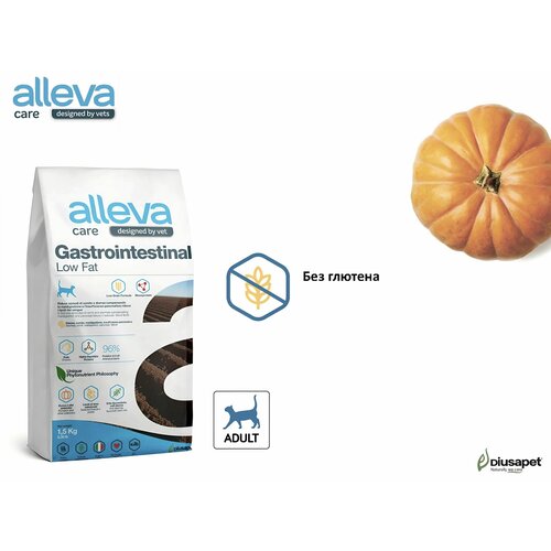 Сухой корм Alleva Care "Гастроинтестинал", для кошек, для всех возрастов, курица, 1,5кг