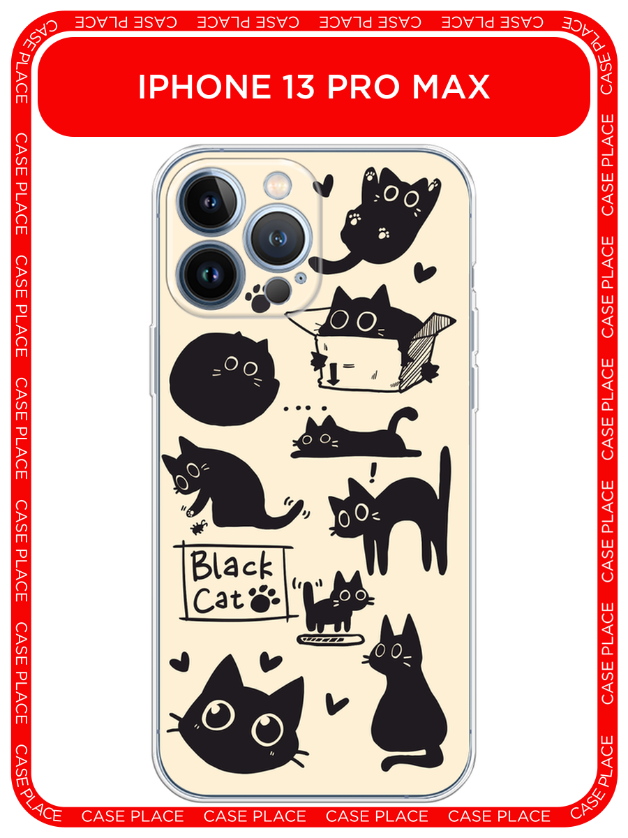 Чехол на Apple iPhone 13 Pro Max / Айфон 13 Про Макс с принтом Чёрный котик рисунки