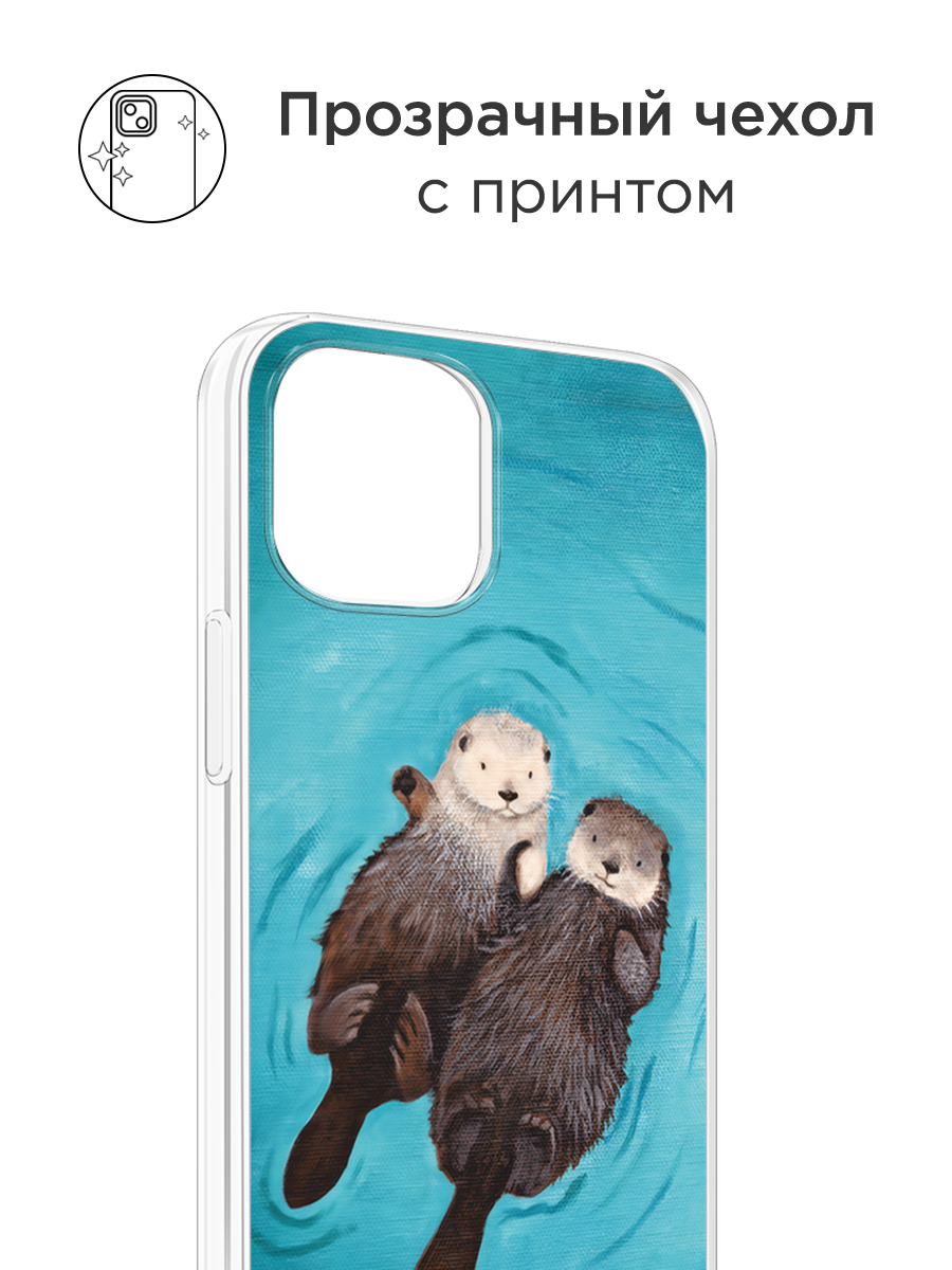 Чехол на Apple iPhone 16 Pro Max / Айфон 16 Про Макс с принтом Парочка бобров — фото 1