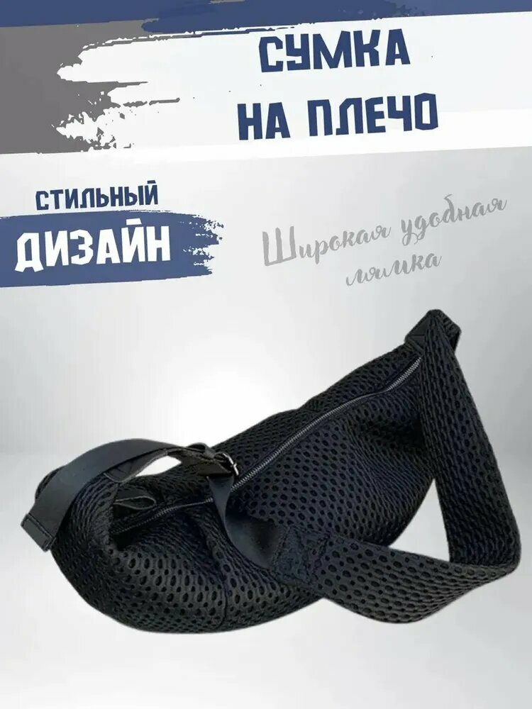 Сумка , черный — фото 1
