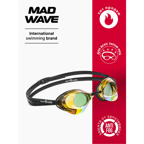 Очки для плавания MAD WAVE Turbo Racer II Rainbow, желтый