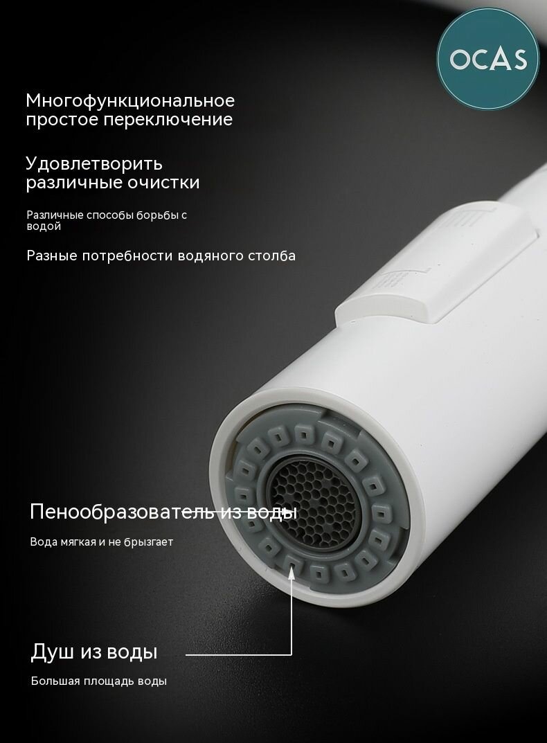 Смеситель для кухни OCAS, сенсорное управление, выдвижной, цифровой дисплей, нержавеющая сталь, B-D13