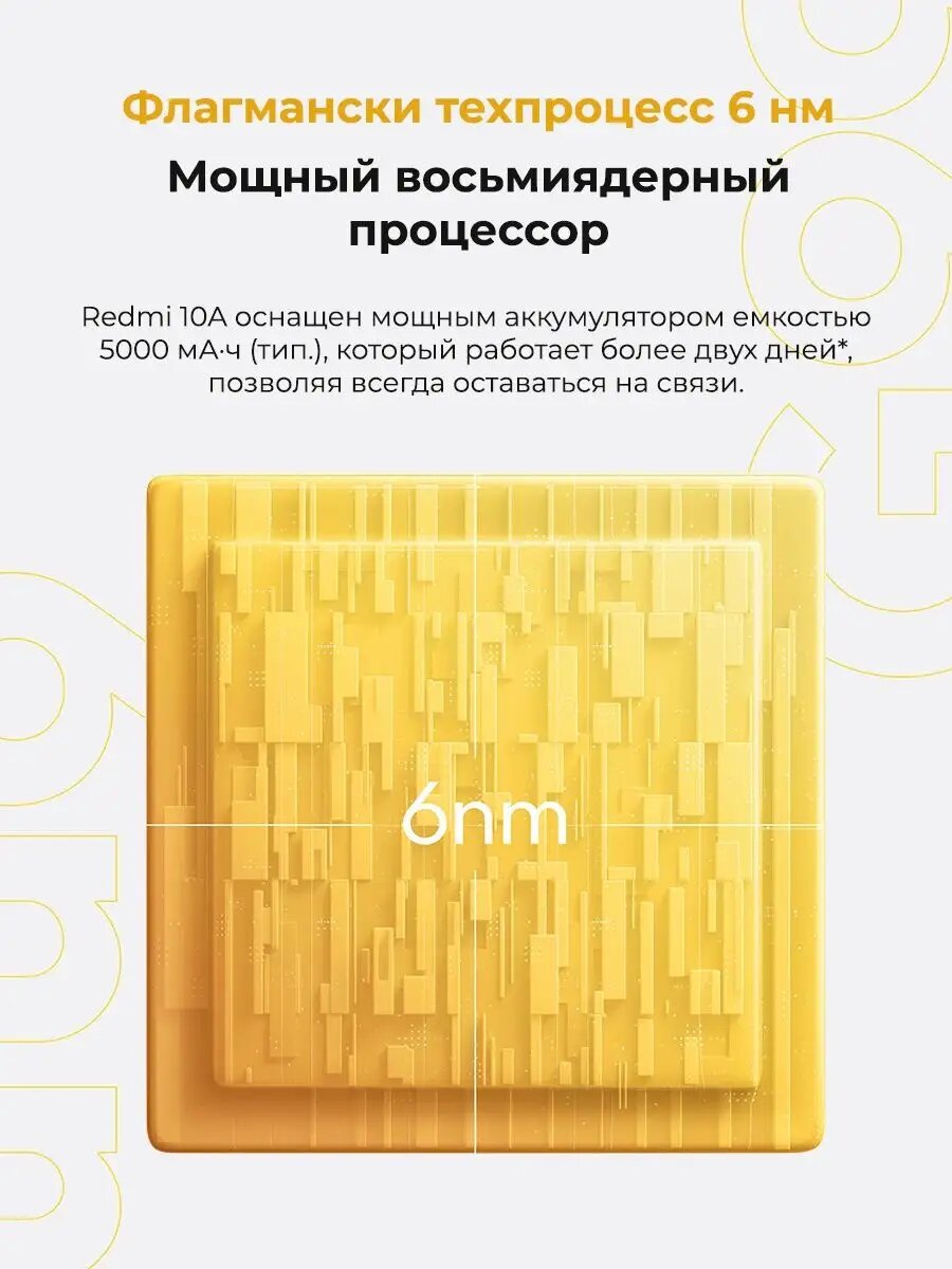 Смартфон POCO M5 4+128 L19C/Green|6.58”FHD+/IPS/MTK G99/And12/50+2+2MP/5MP/NFC/5000mAh — фото 1