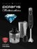 Блендер погружной Polaris PHB 0848 Brilliant Collection / 3 в 1, ...