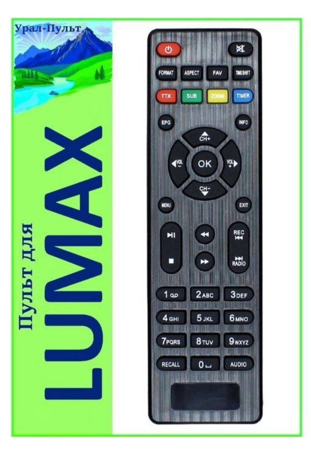 Пульт для Lumax DV-2118HD