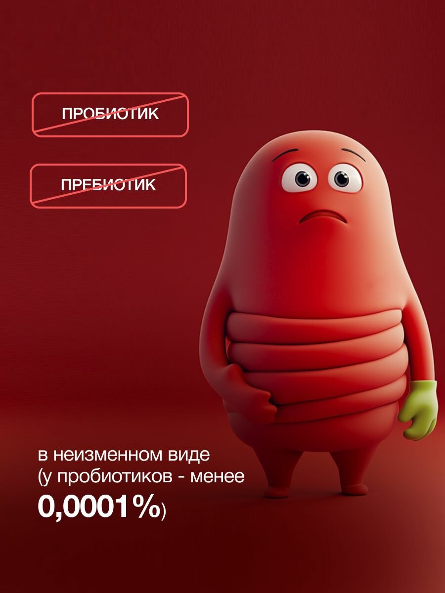 Бад Для Детей И Кормящих Мам Метабиотик для кишечника для детей Актофлор kids, 30 шт.