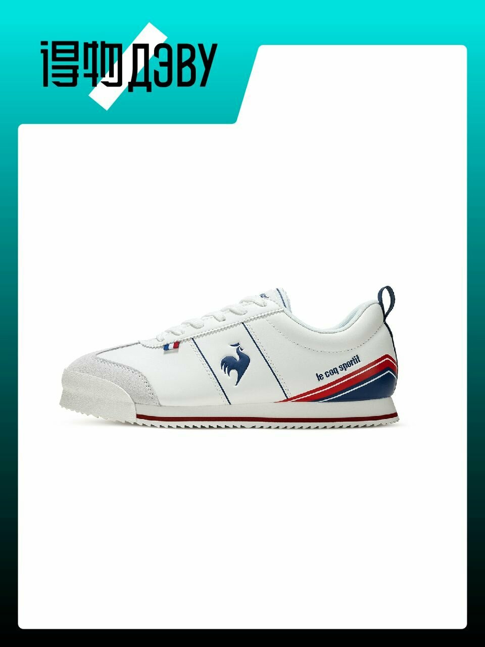 Кеды Le Coq Sportif, размер EU 42