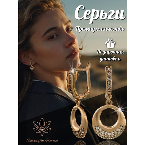 фото Серьги successful wertic, искусственный камень, золотой