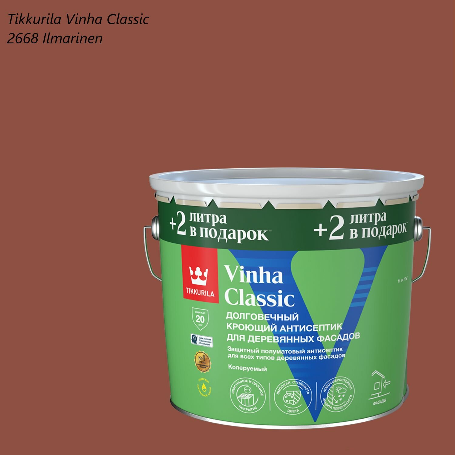 Кроющий антисептик / краска для деревянных фасадов Tikkurila Vinha Classic (11л) 2668 Ilmarinen