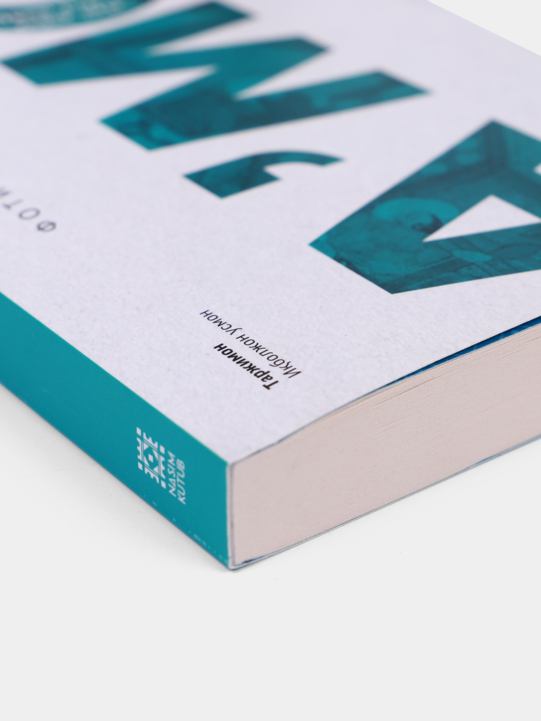 Аъмо / Криш учун кз керак эмас - Фотих Думан — фото 1