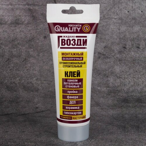 фото Жидкие гвозди quality 100 мл для панелей, россия, 6569