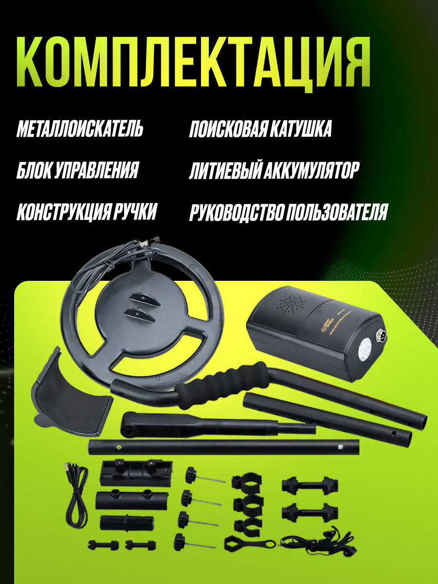 Металлоискатель AR944M Scanner Finder, грунтовый, частота обнаружения 7.2 кГц — фото 1