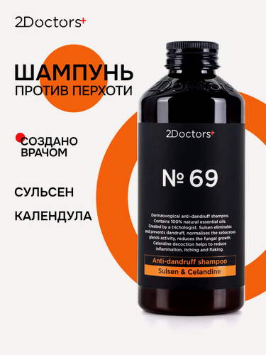 Изображение товара Шампунь от перхоти для всех типов волос для мужчин 2Doctors №69, 250мл