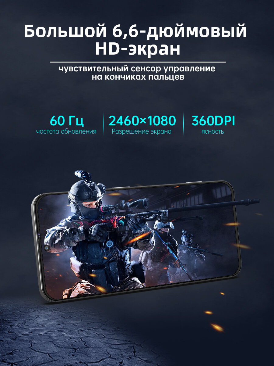 Смартфон W&O 16PRO Max, 8GB/128GB, 6.6", 2 SIM, MT6762, IP67, Android14 — фото 1