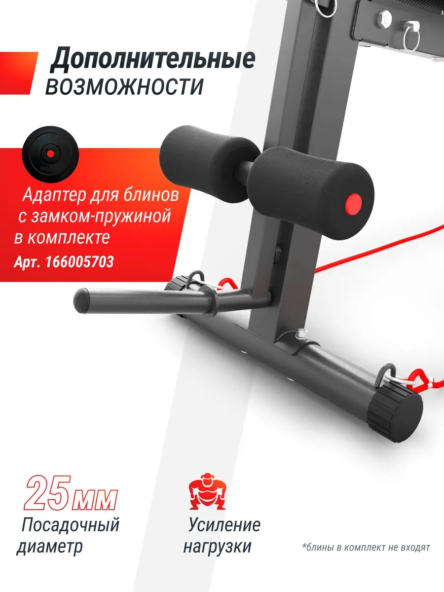 Скамья силовая универсальная UNIX Fit BENCH 150 с партой Скотта — фото 1