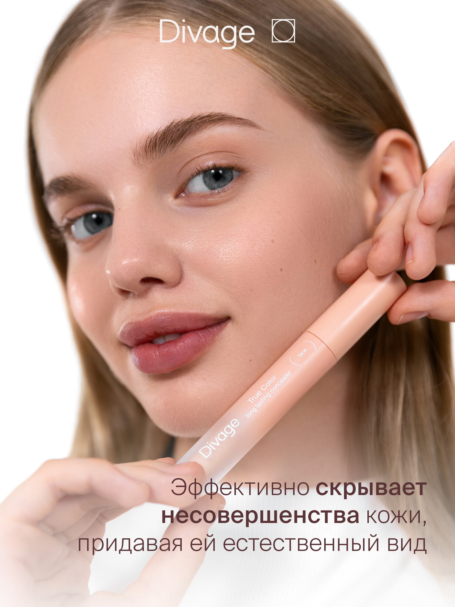 Divage Консилер для лица универсальный Concealer True Color Тон 01w светло-розовый — фото 1