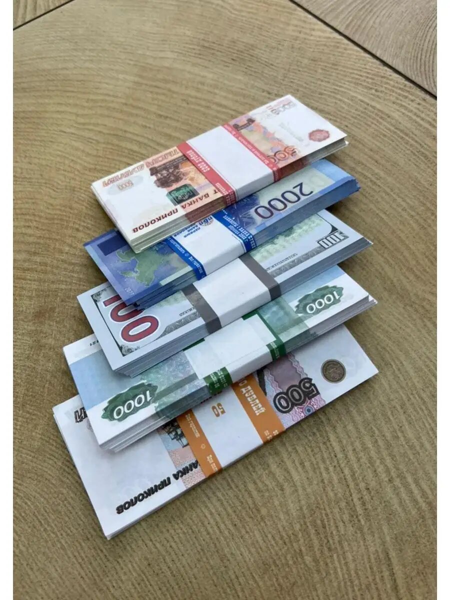 Деньги сувенирные — фото 1