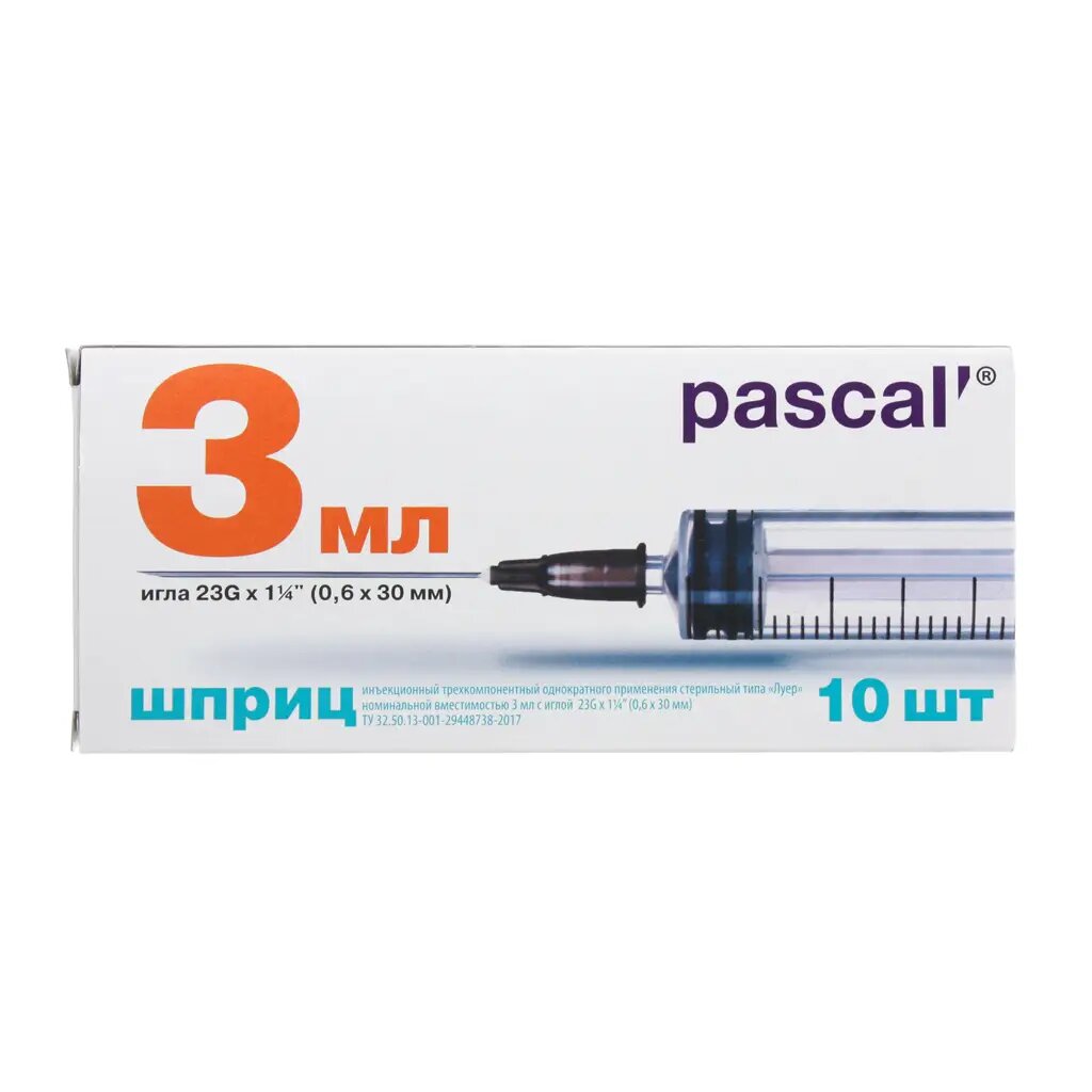 Шприц 3х компонентный Pascal 3 мл с иглой 23G 06х30 мм 10 шт