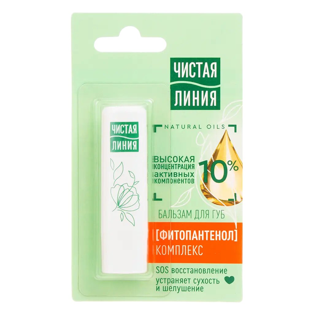 Чистая Линия Бальзам для губ Фитопантенол 4 г 1 шт