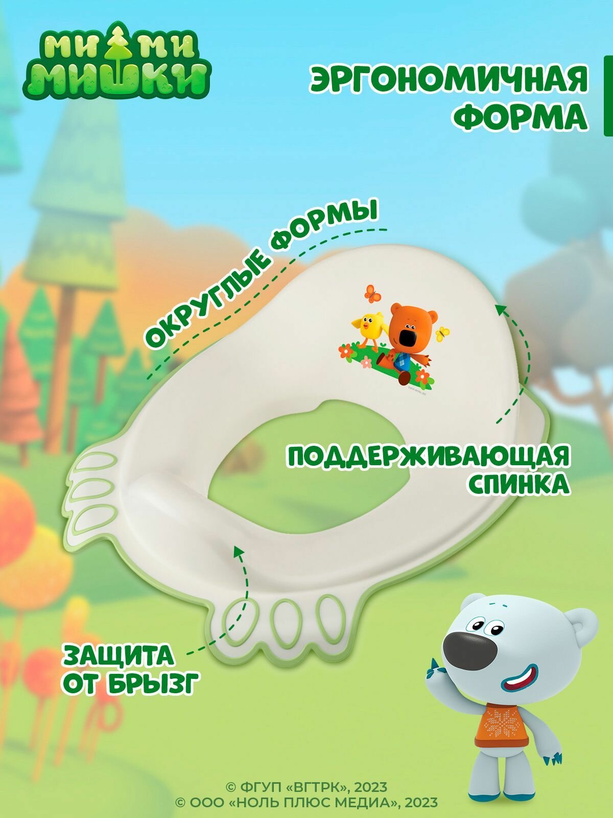 Изображение Сиденье для унитаза детское пластиковое, накладка для туалета детям, сидушка стульчак 2+
