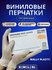 Перчатки виниловые Wally Plastic, прозрачные, размер XL, 100 шт
