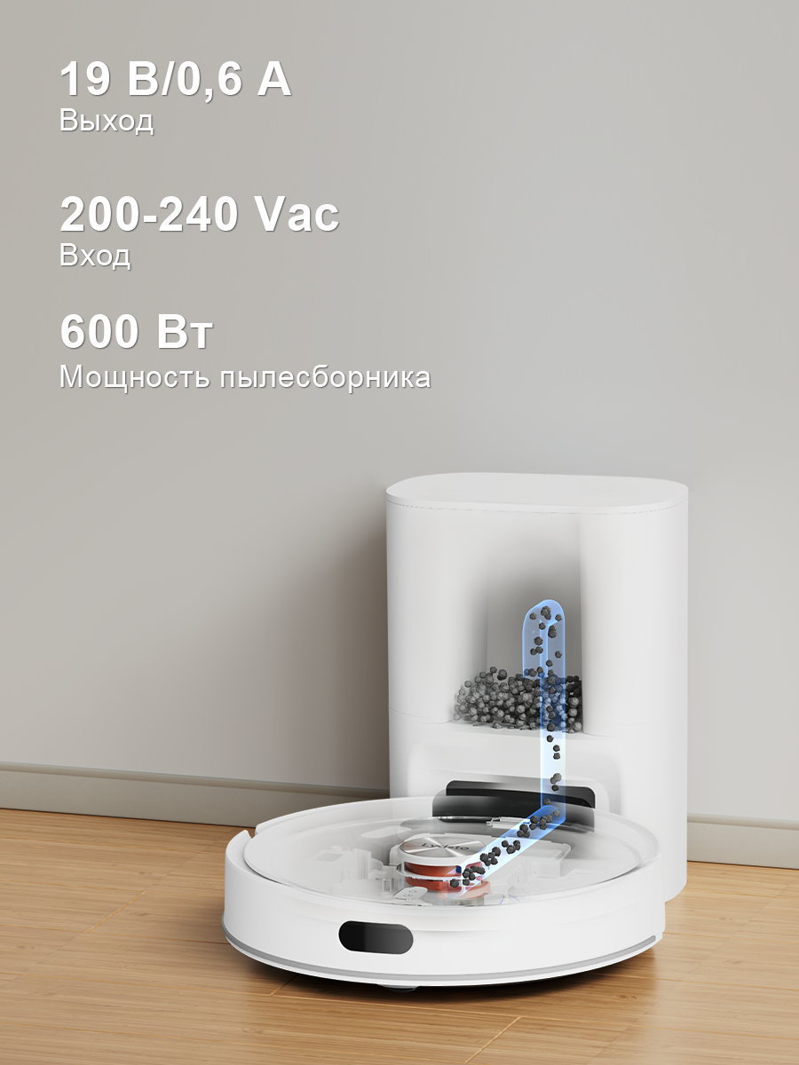 Lydsto R1 Edge white Mijia Робот пылесос моющий для дома Mi home — фото 1