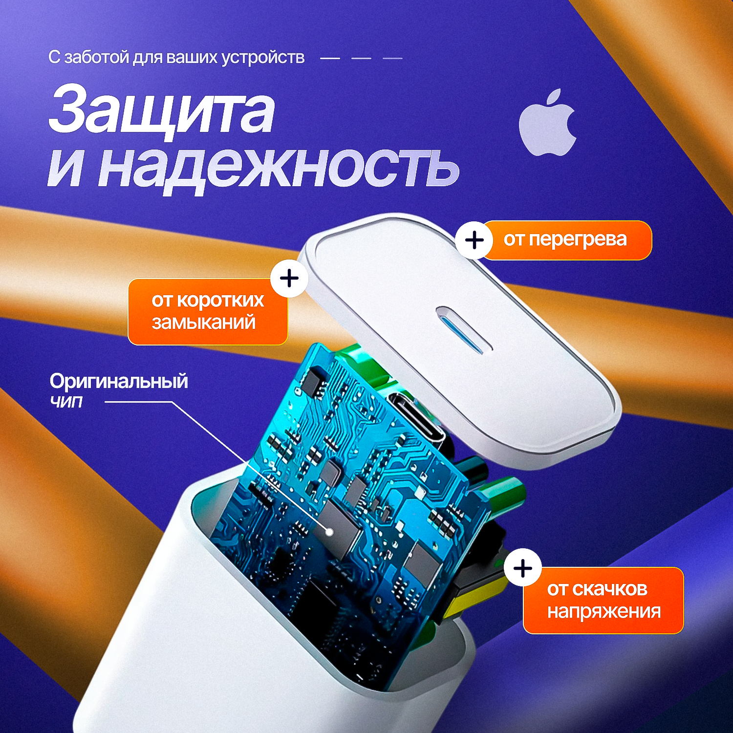 Зарядка для Айфона / Быстрая зарядка Type C Lightning / Провод для iPhone в комплекте — фото 1