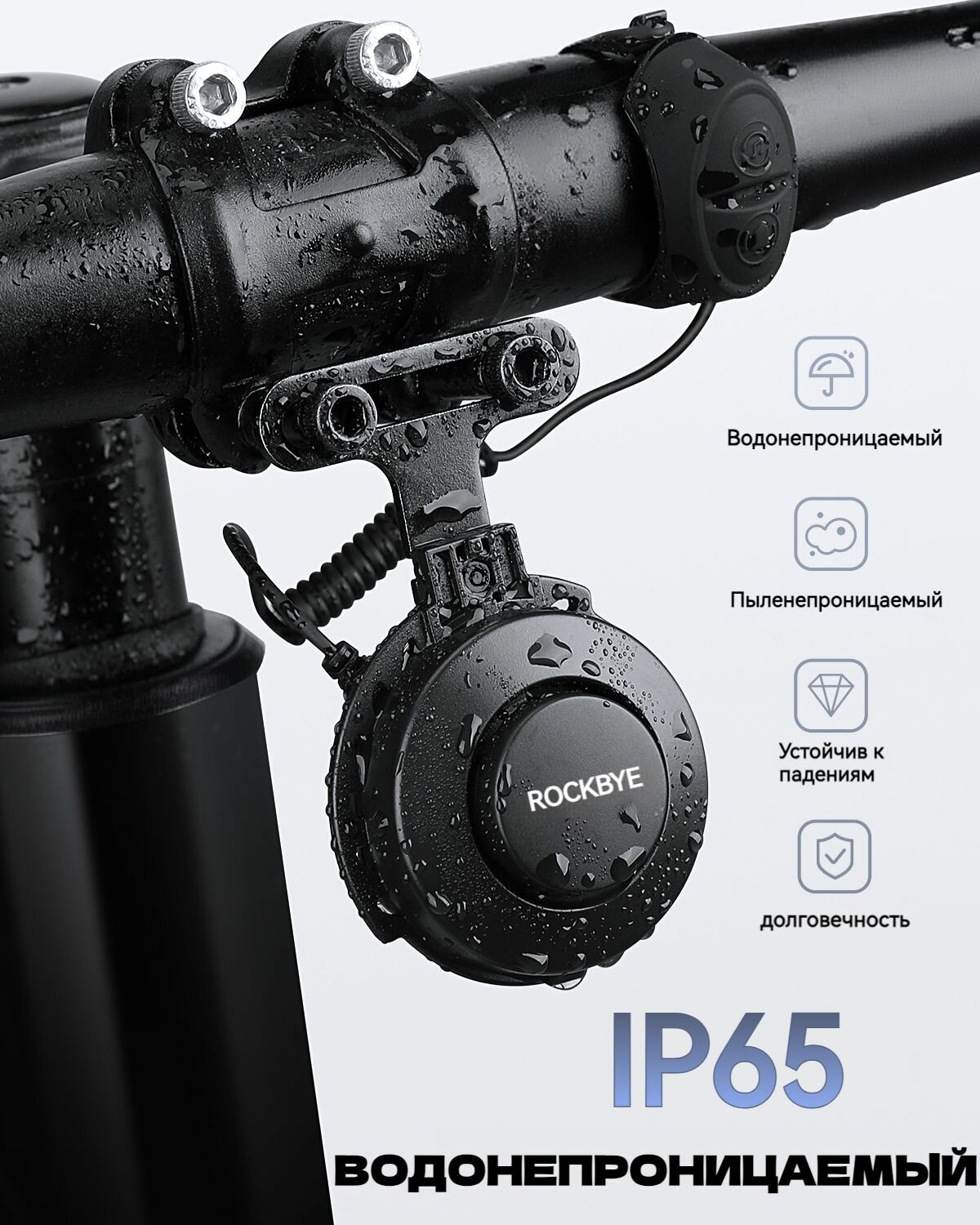 Велоклаксон T-002S: 102дБ, USB-зарядка, 4 звука, IP65, черный