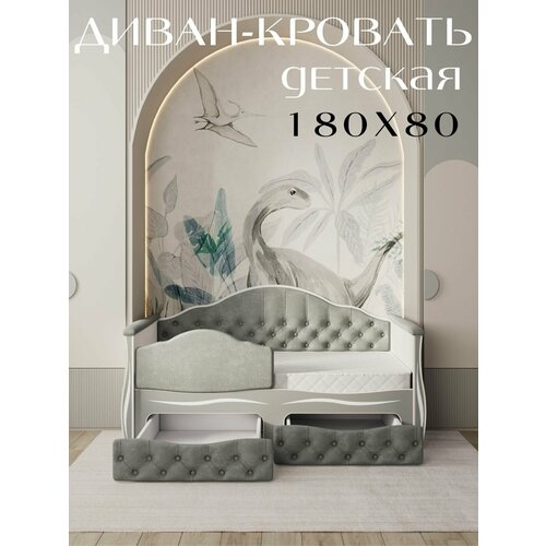 фото Кровать детская иллюзия 180х80 темно-серая кровать+матрас+мягкий бортик dardav