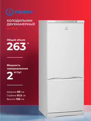 Холодильник двухкамерный INDESIT ES 15 A, белый, (869892300010)