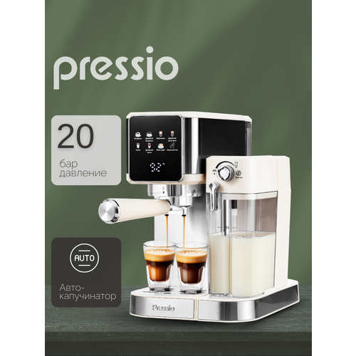Кофеварка рожковаяс автокапучинатором Pressio PRCM01 15 л 20 Бар 20000₽
