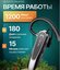 Bluetooth-гарнитура New Bee LC-B45, с активным шумоподавлением
