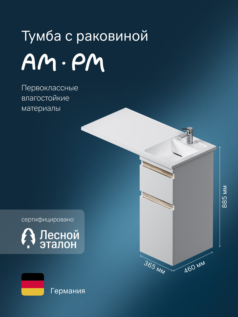 Тумба с раковиной AM.PM 100 см, для стиральной машины, правая, белый глянец