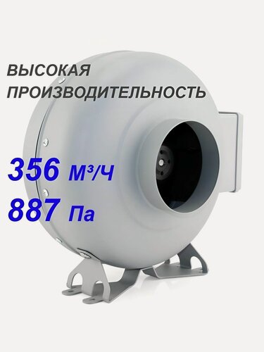 Изображение товара Металлический канальный вентилятор Dastech HEE-100IE (356 куб. м/час, 887 Па) высокопроизводительный
