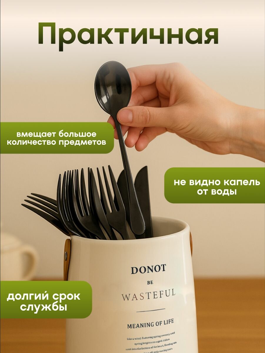 Подставка для столовых приборов ложек и вилок настольная Shiny Kitchen — фото 1
